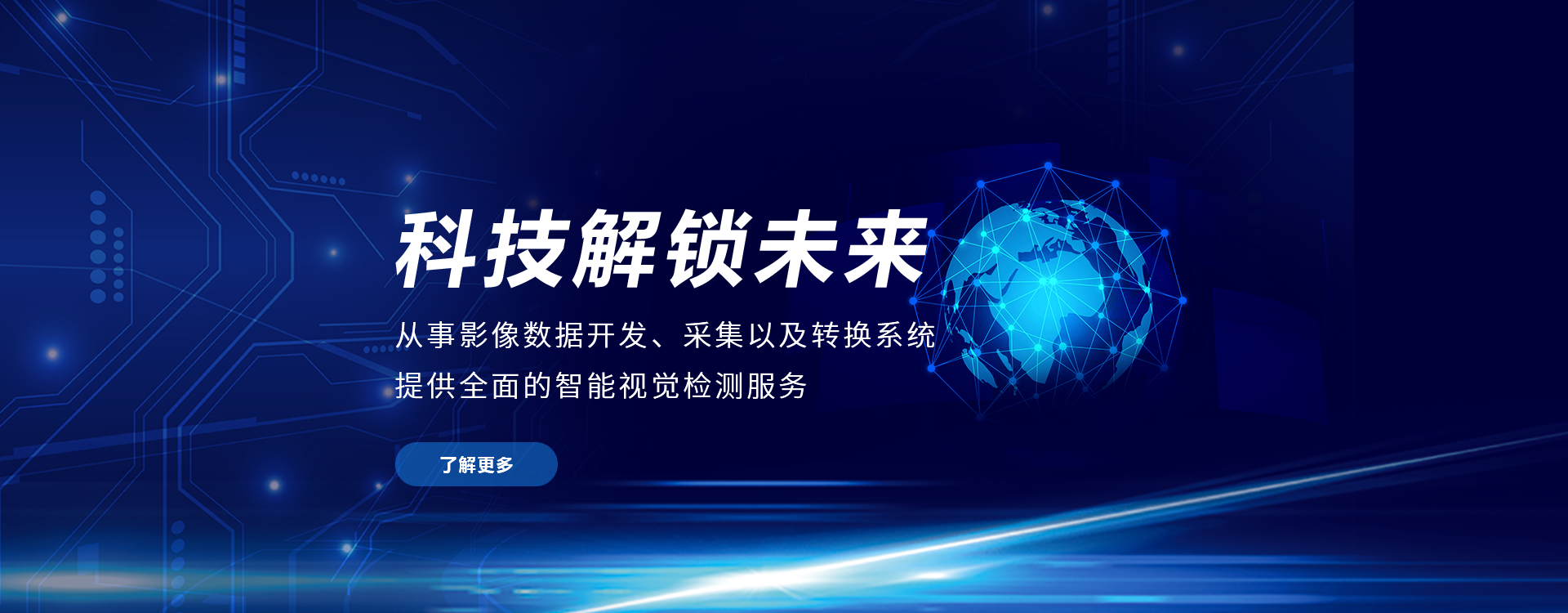 广告标题